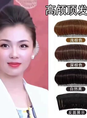 头顶增高盘发器发根无痕隐形发垫