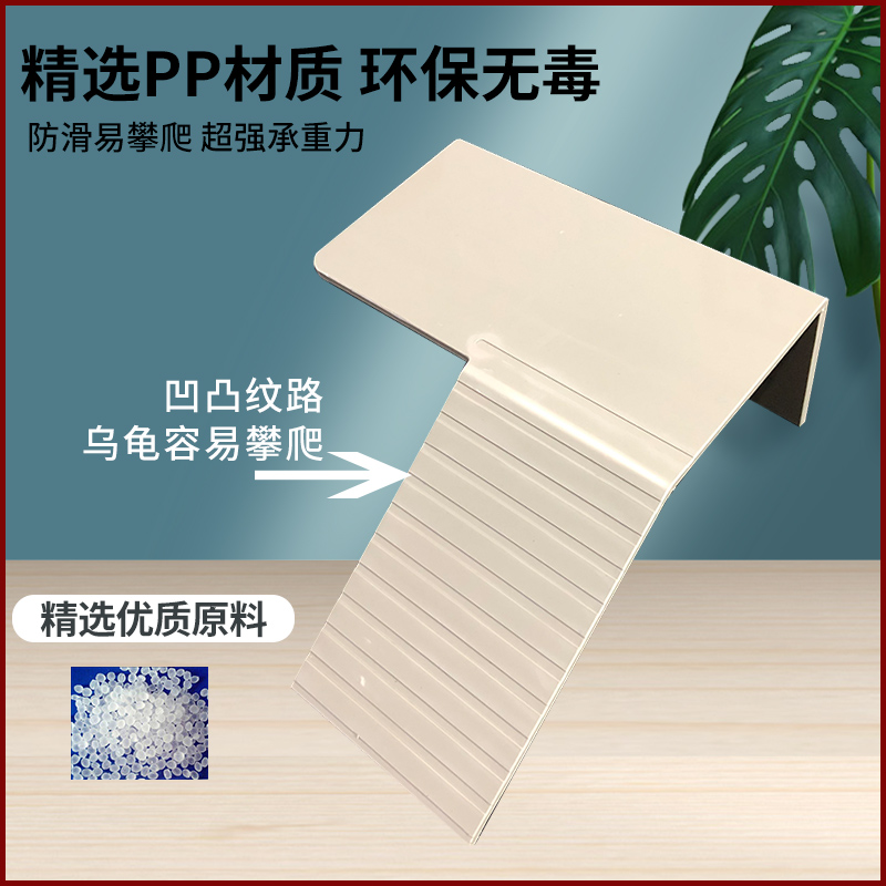 乌龟晒台爬台龟箱爬梯乌龟浮台浮岛休息台龟缸造景躲避大型爬坡 - 图0