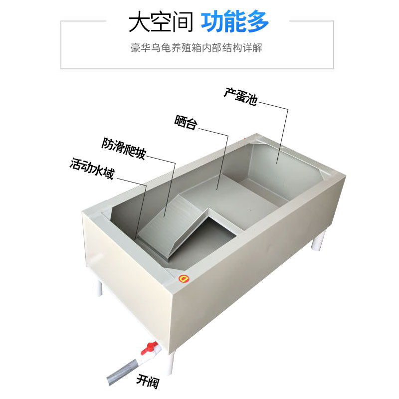 大中型乌龟缸乌龟箱养殖箱带晒台乌龟别墅阳台龟池造景家用龟箱,淘宝优惠券,粉丝福利购,淘宝优惠卷