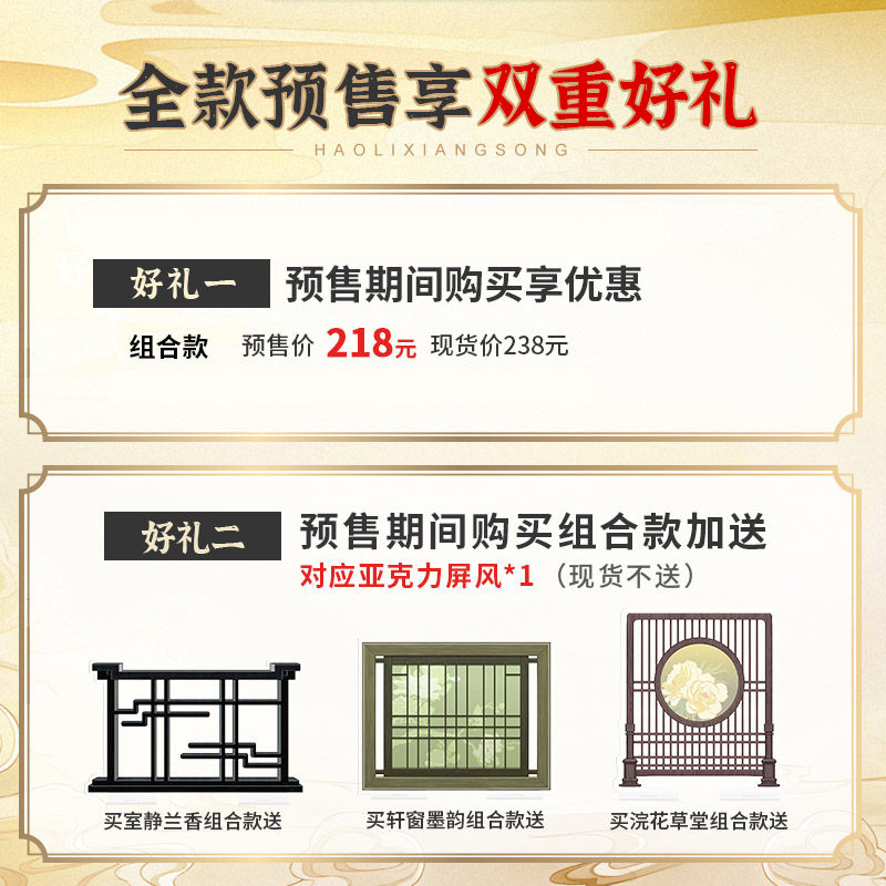 国风雅系列q版手办场景摆件二次元 幸运石玩具潮玩盲盒