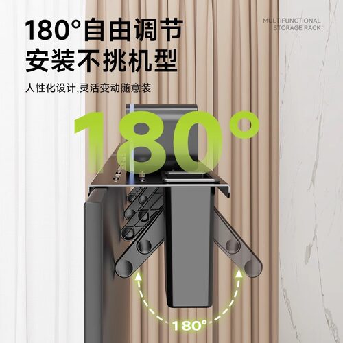 贝石电视上方置物架壁挂式收纳架冷轧钢多层整理架客厅卧室通用 - 图1