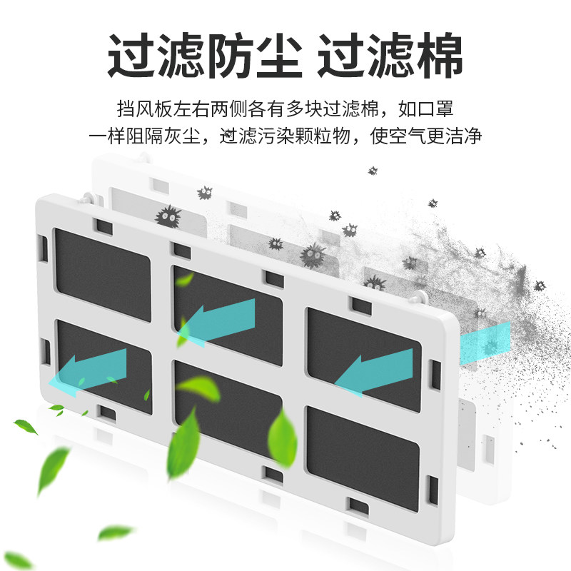 空调挡风板防直吹挡板格力奥克斯罩 贝石空调配件