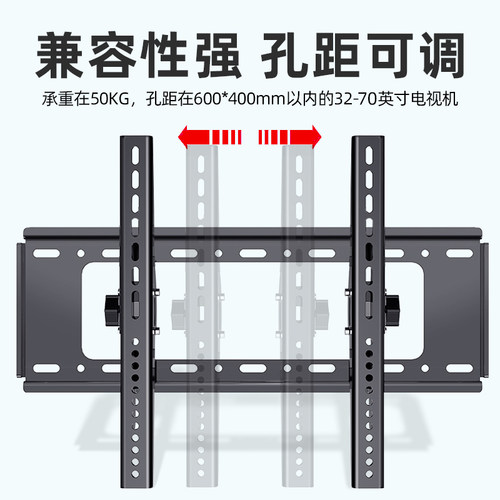 贝石适用于海信电视机挂架壁挂支架32/43/50/55/65/70/75寸挂墙架 - 图3