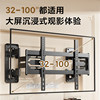 Beishi BSGT-90 ultra-thin TV telescopic rack