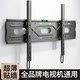 贝石通用电视机挂架55/65/75/85/100寸壁挂墙支架适用于海信TCL等
