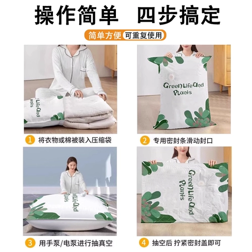 Вакуумное одеяло, сумка для хранения, пуховик, багажный герметичный мешок для переезда