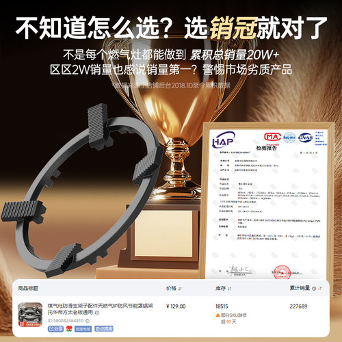 贝石煤气灶防滑支架配件燃气炉灶台小锅架托适用于华帝方太老板等 - 图1