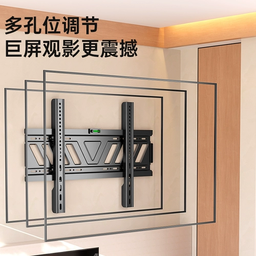 贝石 Подходит для настенного крепления телевизора TCL, настенного кронштейна 32, полки 43/50/55/65/75/85 дюймов