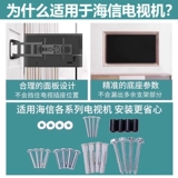 贝石 Регулируемый телевизор, крутящаяся настенная трубка, 85 дюймов