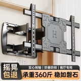 Sony, ультратонкий телескопический телевизор, складная крутящаяся универсальная трубка, 85 дюймов