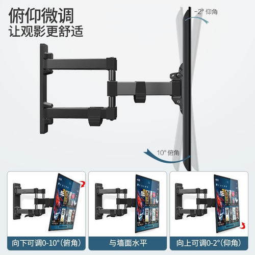 贝石适用于三星电视机支架伸缩旋转挂架墙壁移动折叠75/86/98英寸 - 图3