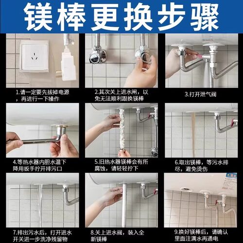 贝石适用于澳柯玛电热水器镁棒40/50/60/80L排污口牺牲阳极棒配件 - 图1
