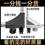 贝石 Подходит для стиральной машины для стиральной машины подвижный шкив. Увеличение высоты пульсатора барабан