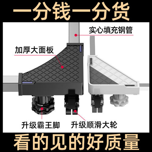 贝石适用于松下10公斤波轮滚筒洗衣机底座托架可移动霸王脚大象腿 - 图3