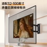 Интеллектуальное пульт дистанционного управления Ультра -тонкие телевизионные полки Электрическое телескопическое вращение 90 градусов 180 градусов Многофункциональная настенная рама телевизор