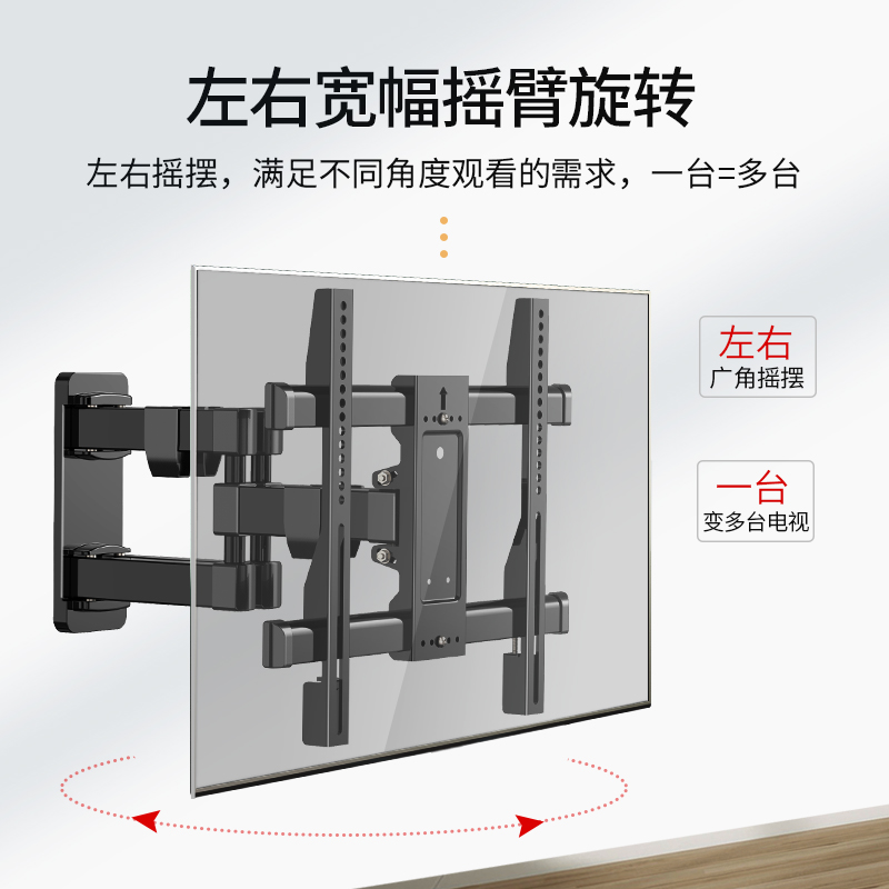 小米电视机通用支架E55C/4A43/55/65/70英寸伸缩旋转挂架墙壁挂件 - 图2