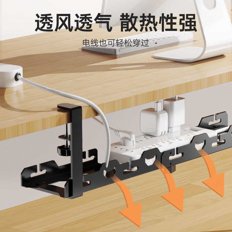 理线器桌下理线架槽盒免打孔整理线路电线神器桌面走线路由器桌底 - 图1