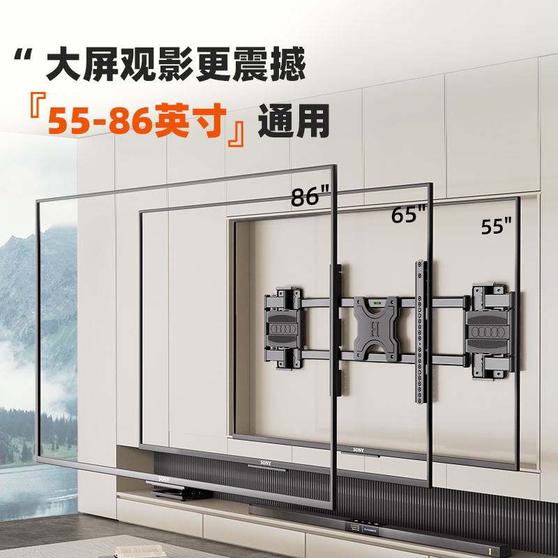 贝石电视机伸缩挂架内嵌臂架支架适用于TCL海信创维85/98英寸182