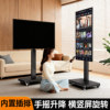 Beishi movable TV stand