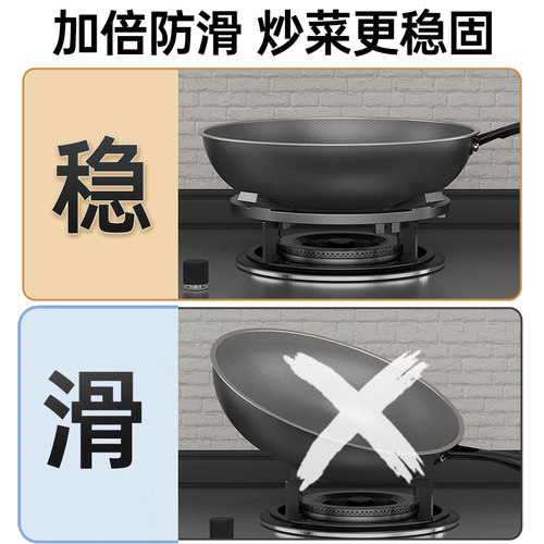 贝石煤气灶防滑支架配件燃气炉灶台小锅架托适用于华帝方太老板等 - 图0