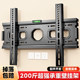 Larger and thicker TV wall mount