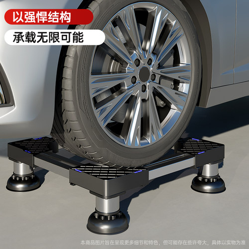 贝石洗衣机加高底座托架滚筒波轮全自动防震垫高减震支架大象脚垫 - 图0