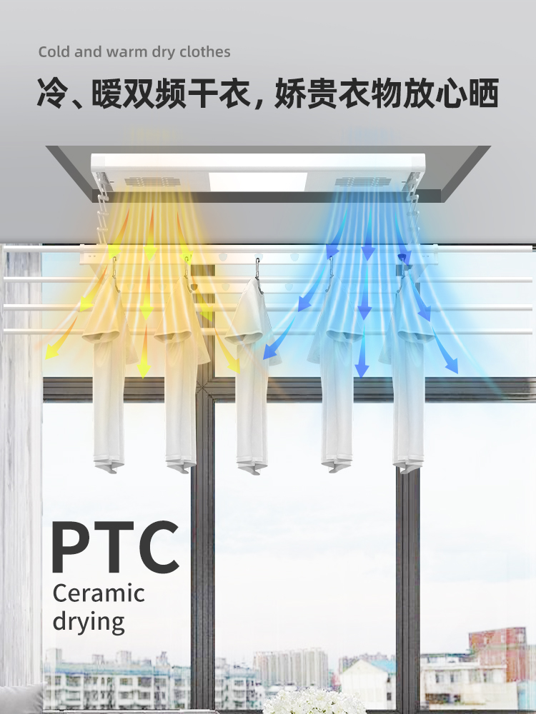 电动晾衣架遥控智能烘干家用阳台升降凉衣架自动晾晒杆机小爱语音-图0