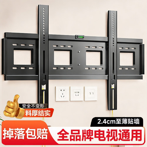 贝石通用电视机挂架固定壁挂墙支架55/65/75/85/98寸墙上超薄架子 - 图2