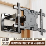 Sony, ультратонкий телескопический телевизор, складная крутящаяся универсальная трубка, 85 дюймов