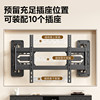 Beishi BSGT-90 ultra-thin TV telescopic rack