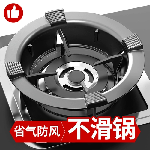 Нескользящая трубка, универсальный ветрозащитный чехол, ветрозащитная плита для домашнего использования