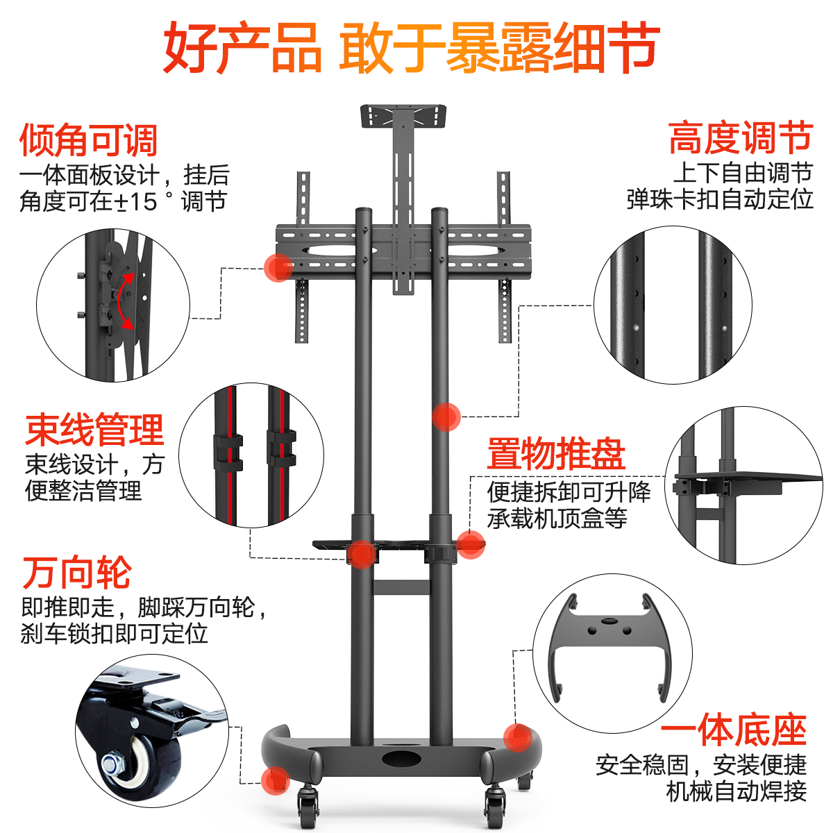 通用电视支架可移动一体机落地式显示器挂架推车带轮适用小米海信-图2