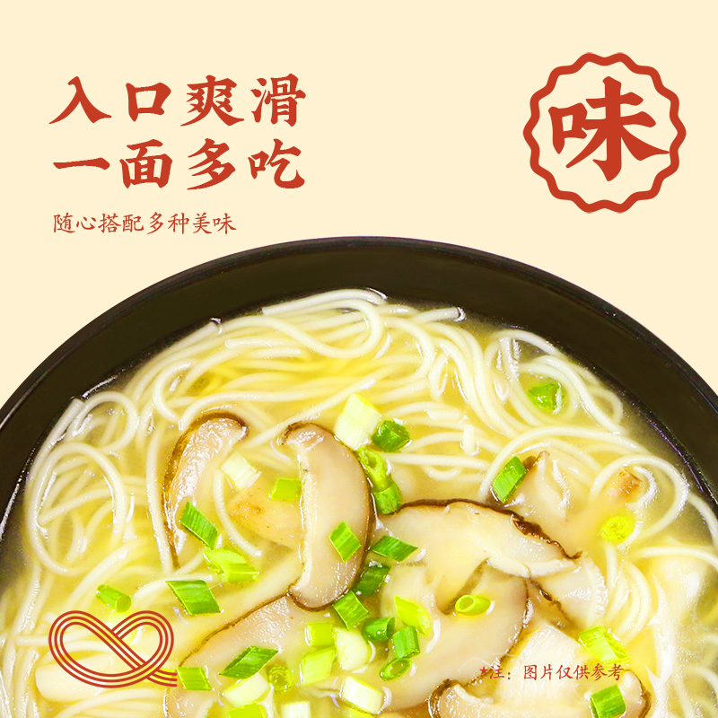 想念茯苓山药挂面150g*10袋汤面拌面高蛋白低脂肪易消化龙须面条