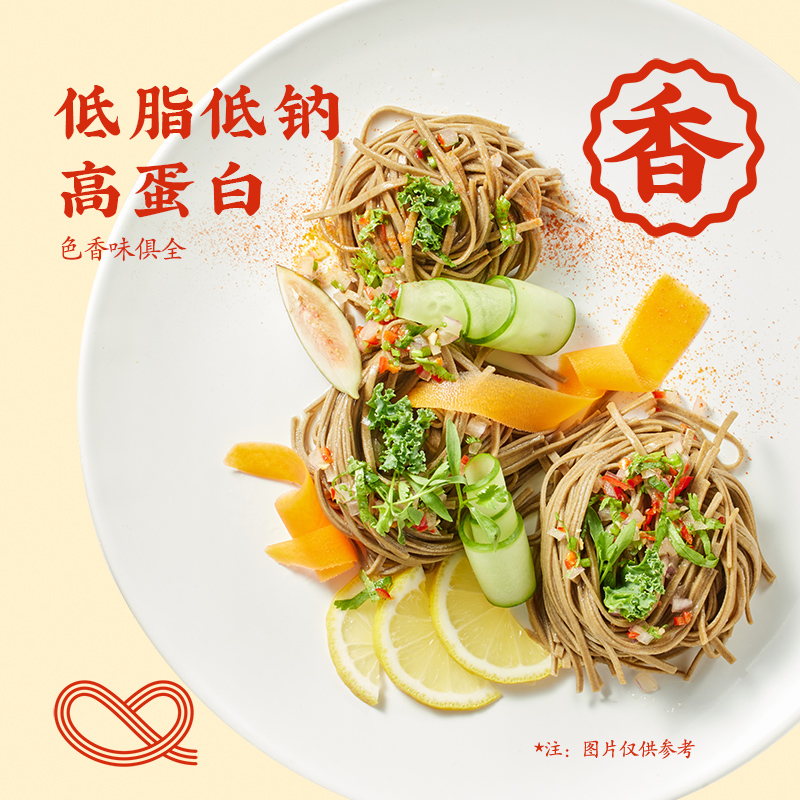 想念85%荞麦面条挂面低脂低钠含膳食纤维杂粮饱腹500g袋装,淘宝优惠券,粉丝福利购,淘宝优惠卷