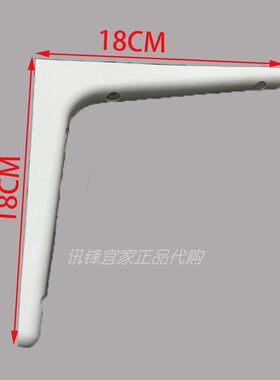 宜家墙搁板三角支撑搁板置物架