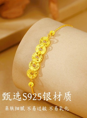 S925银碎冰冰五帝币手链女新中式轻奢高级手饰生日礼物送女友闺蜜