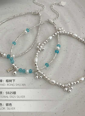 榕树下S925银夏季新品蓝色水晶碎银小鱼珍珠手链女小众网红手饰潮