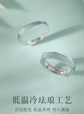 S925纯银青花瓷情侣戒指女男一对小众设计款高级感对戒2025年新款