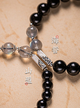黑曜石情侣手链DIY款S925银山盟海誓一对男女相吸手串佛珠礼品
