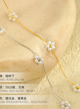 榕树下S925银韩国ins珍珠花朵项链女森系夏日时尚欧美小众锁骨链