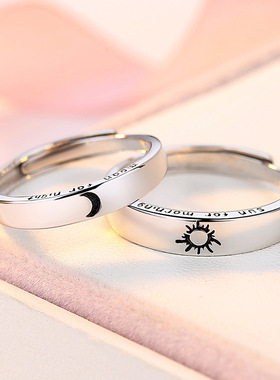 2024日月星辰情侣戒指S925银日韩简约学生男女开口可调节对戒素戒