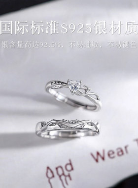 丘比特之箭情侣戒指银女男一对小众设计轻奢对戒圣诞节送礼物新年