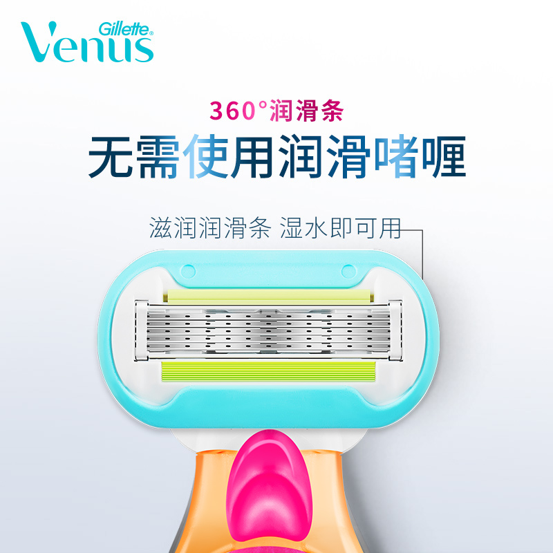 吉列脱毛刀女士VENUS剃毛刀维纳斯手动剃须腋毛刮毛刀替换刀头 - 图1