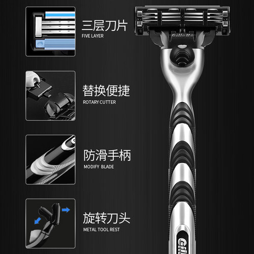吉列锋速3刀片剃须刀手动刮胡刀吉利风速三层原装刮胡刀礼盒 - 图2