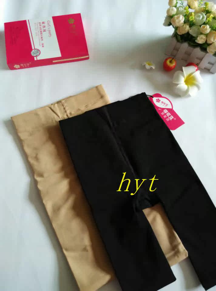 樱花豆黑色裤袜修身打底裤薄绒紧身连裤袜少女纯色肤色踩脚裤袜,淘宝优惠券,粉丝福利购,淘宝优惠卷