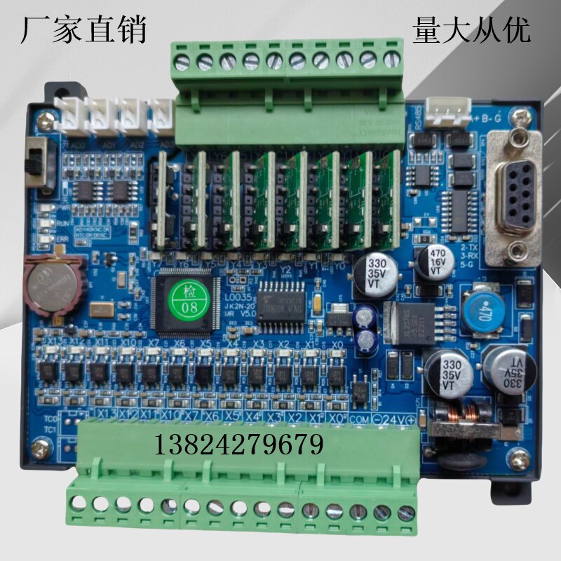 中达优控国产PLC工控板兼容三菱FX2NFX3U带458温度ADDA带时钟控制 - 图0