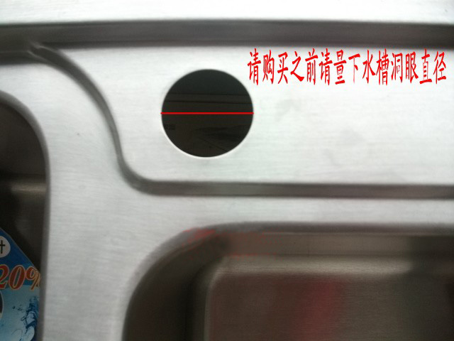 厨房水槽不锈钢盖子 3公分口溢水盖 洗菜碗盆水龙头孔挡水塞子 - 图0