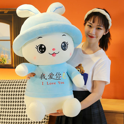 可爱兔子毛绒玩具我爱你小白兔公仔大女孩布娃娃睡觉抱枕床上玩偶 - 图0