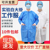 Disposable white large coat work clothes non-woven fabric experimental suit thickened Isolation clothes visit to the catering pharmacy food factory