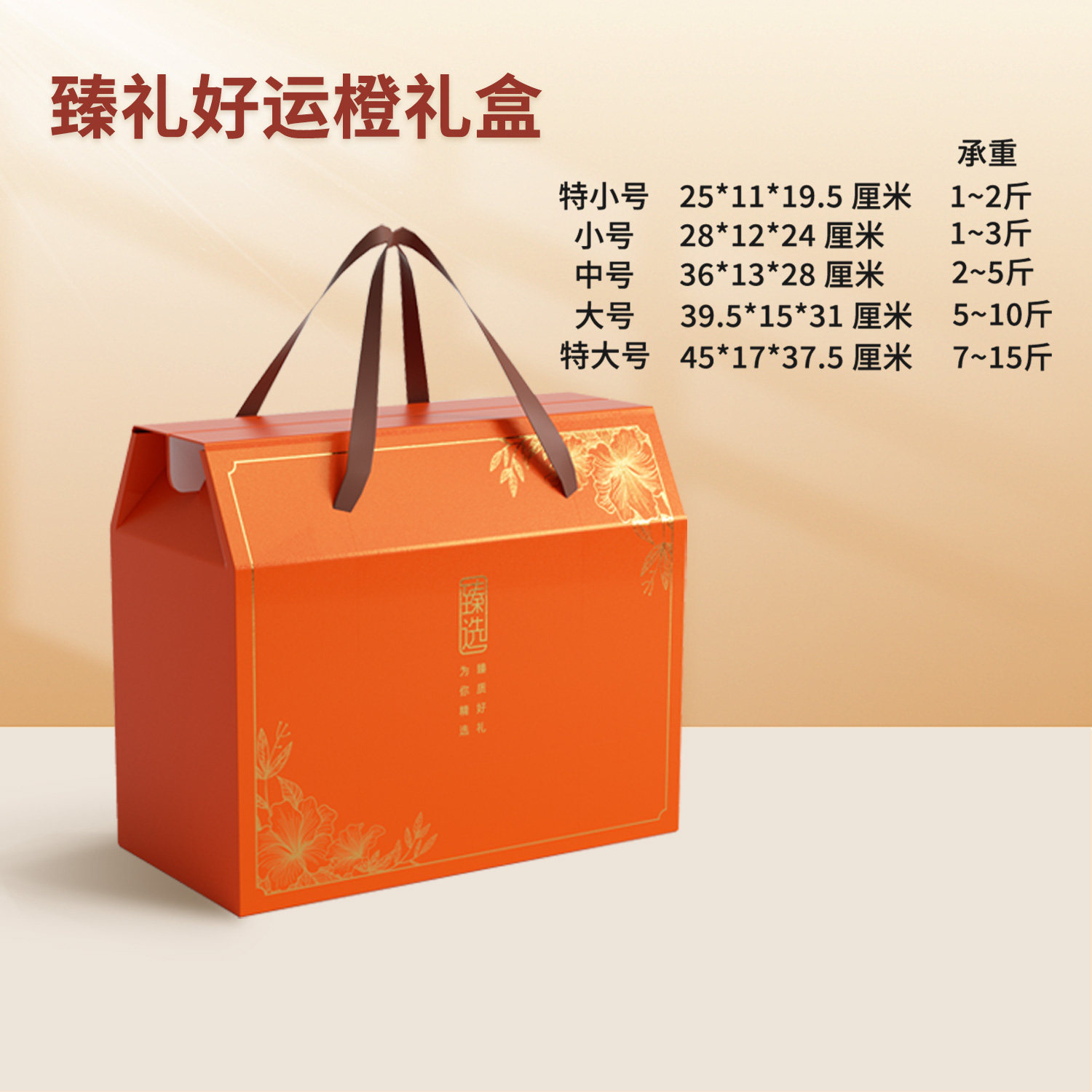 春节年货礼品盒通用现货空盒子水果坚果土特产酒水包装盒定制高档,淘宝优惠券,粉丝福利购,淘宝优惠卷